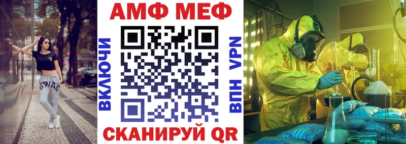 Амфетамин Розовый  где купить   Сухиничи 