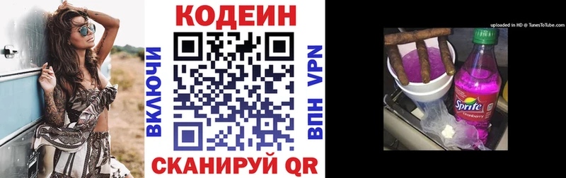 мега сайт  Сухиничи  Кодеин Purple Drank  купить наркотики сайты 