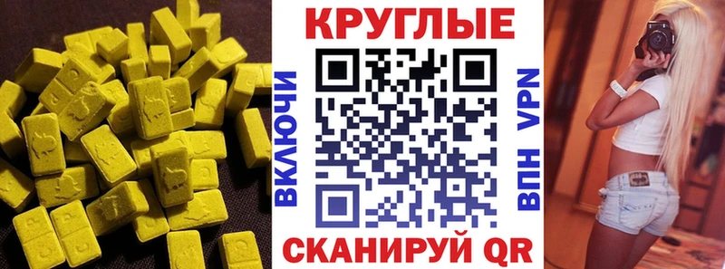 ЭКСТАЗИ VHQ  Сухиничи 