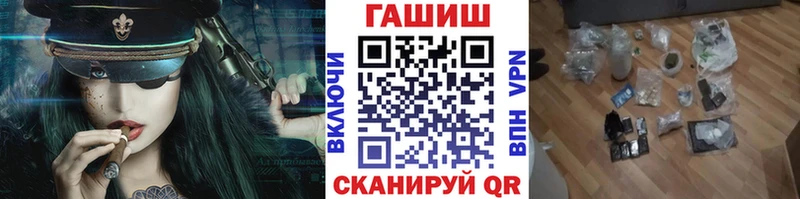 купить цена Сухиничи сайты даркнета наркотические препараты ГАШ VHQ
