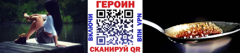 Героин хмурый  ОМГ ОМГ зеркало  Сухиничи  закладка 