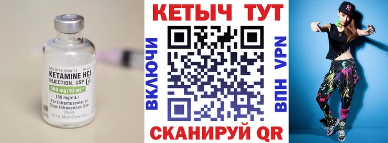 Кетамин VHQ Сухиничи