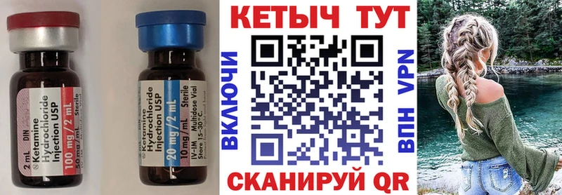 наркота  Сухиничи  КЕТАМИН ketamine 