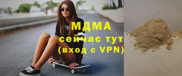 MDMA Premium VHQ Лихославль