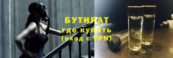 2c-b Лиски