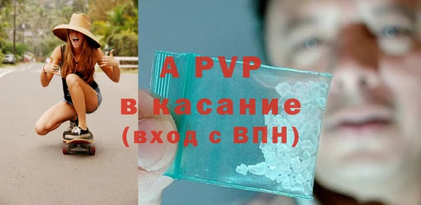 2c-b Лиски