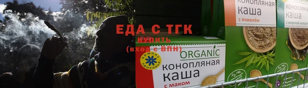 шишки Магадан