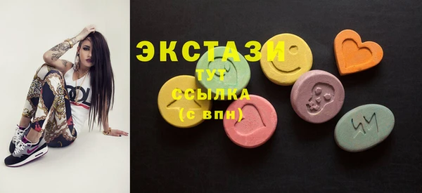 ГАЛЛЮЦИНОГЕННЫЕ ГРИБЫ Майский