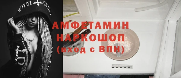 ГАЛЛЮЦИНОГЕННЫЕ ГРИБЫ Майский