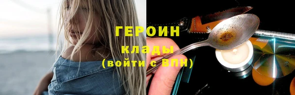 ГАЛЛЮЦИНОГЕННЫЕ ГРИБЫ Майский