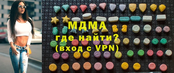 MDMA Premium VHQ Лихославль