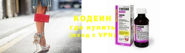 2c-b Лиски