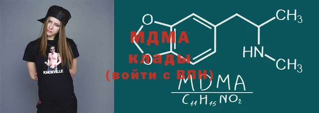мдпв Магас