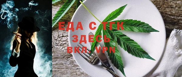 шишки Магадан