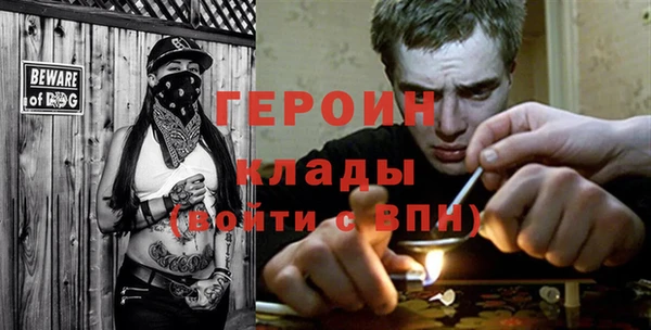 ГАЛЛЮЦИНОГЕННЫЕ ГРИБЫ Майский