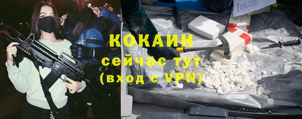 каннабис Долгопрудный