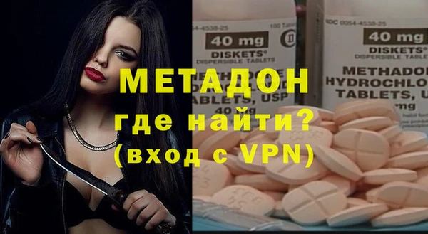 шишки Магадан