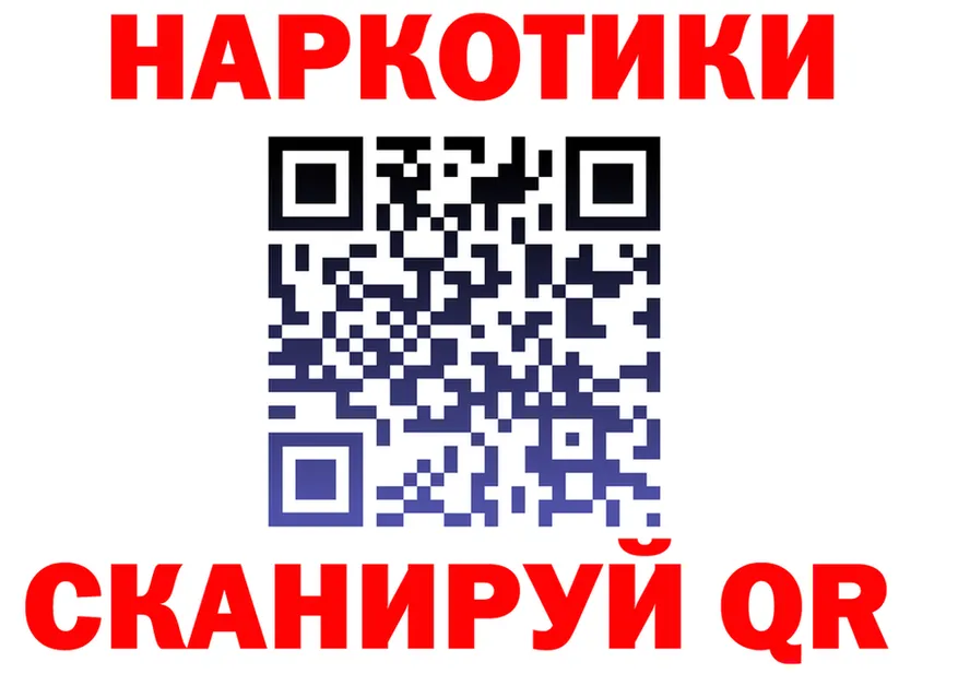 ТГК вейп ТОР площадка hydra Сухиничи