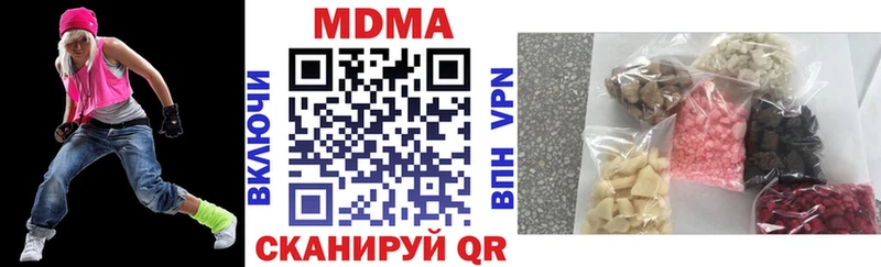 МДМА VHQ  Сухиничи 