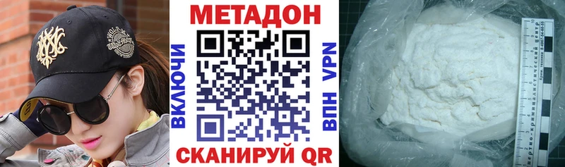 магазин продажи   Сухиничи  Метадон мёд 