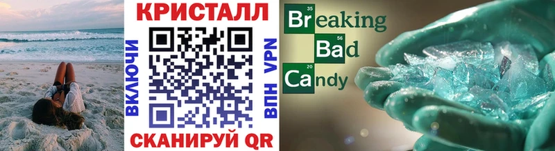 МЕТАМФЕТАМИН мет  Сухиничи 