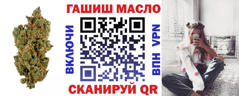 Дистиллят ТГК концентрат  MEGA ТОР  Сухиничи 